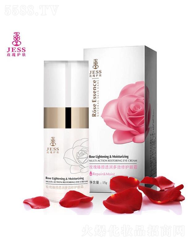 �V������ͨ������Ʒ���޹�˾��JESSõ�����͸����Ч���o(h��)��˪ 15g�a(b��)ˮ�����澏ƣ�v