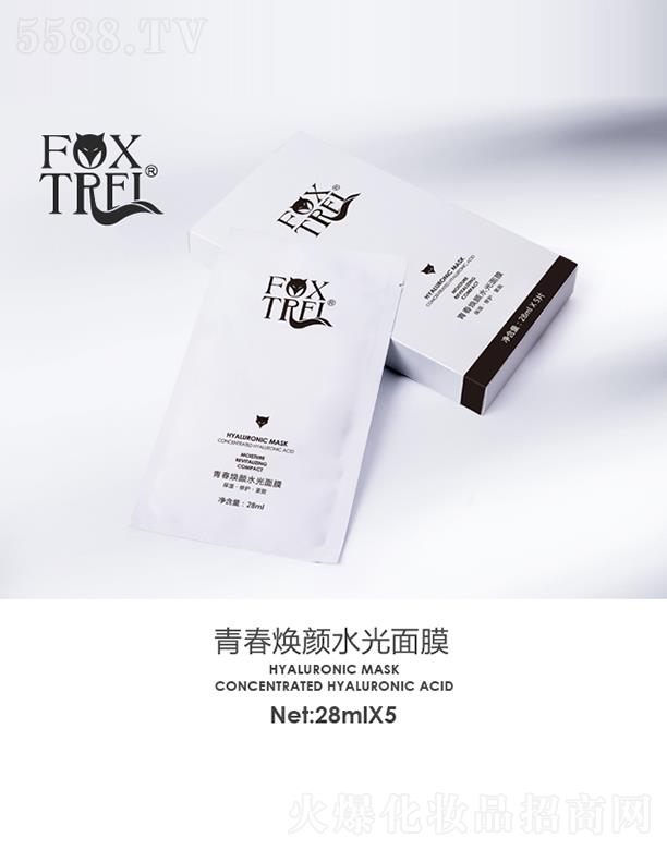 ��ɫ(����)����Ƽ����޹�˾��FOXTREL�ഺ���ˮ����Ĥ 28ml*5����ȱˮ���������wɫ