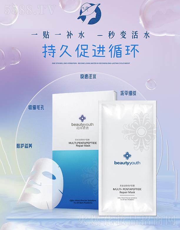 ���K�c(di��n)�������yƷ���F(tu��n)���޹�˾��������������v����o(h��)��Ĥ  ����עˮ