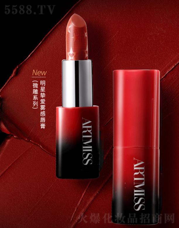 �V���Rٻ���yƷ���޹�˾��ARTMISS���Ǔ���F�д���  �����@ɫ