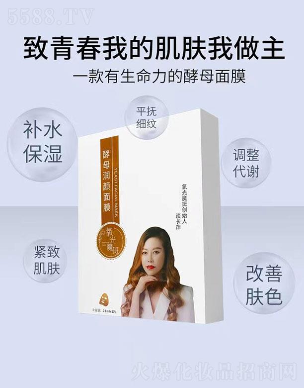 �Ϻ�ٻ�f����Ƽ����޹�˾������ħ���ĸ��(r��n)���Ĥ 28mlx5�o�¼��w�����wɫ