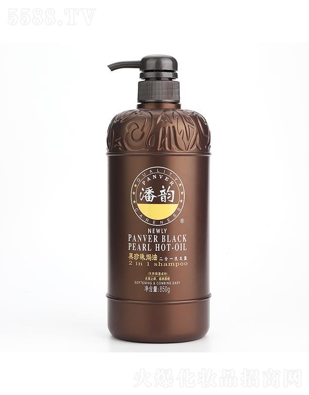 ��ɽ�з������û������޹�˾����퍺�����h�Ͷ���һϴ�l(f��)¶ 280g/850g��(du��)���o(h��)�ܓp���_��l(f��)�|(zh��)���o������