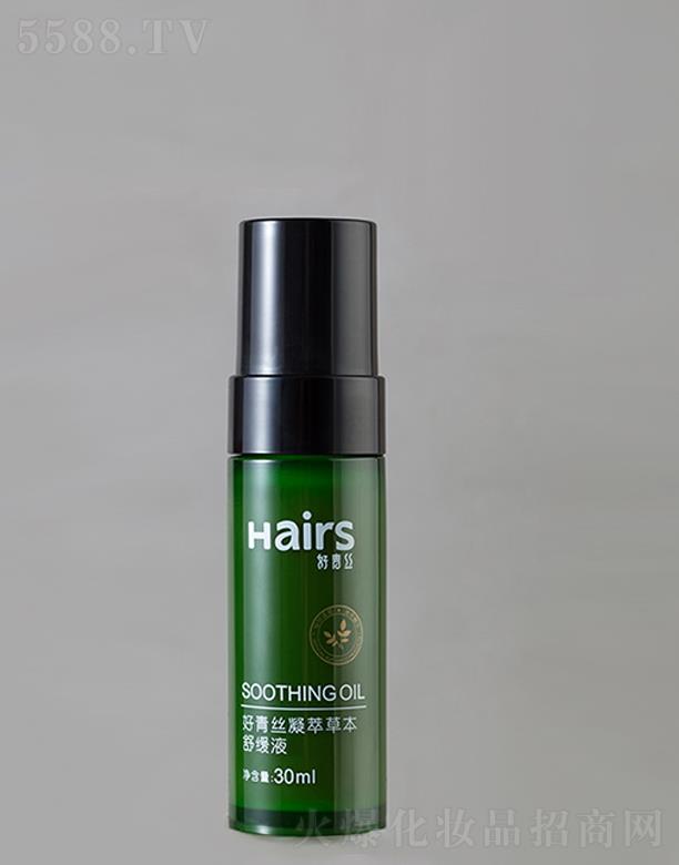 �����к���z����Ƽ����޹�˾������z���Ͳݱ��澏Һ 30ml �澏�p��