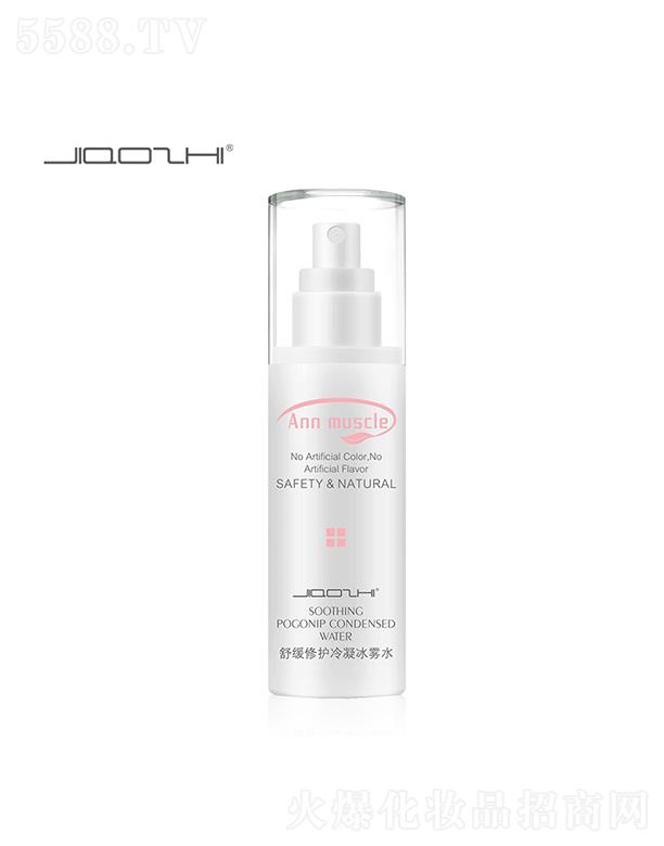 �V�݋�֥���yƷ���޹�˾����֥�澏���o�������Fˮ 100ml�澏���o �aˮ����