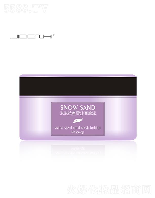 �V�݋�֥���yƷ���޹�˾����֥���ݰ�Ħѩɳ��Ĥ�� �a(b��)ˮ����ȥ���^