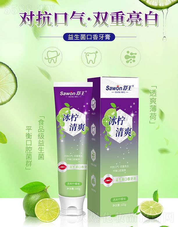 �V�ݽ��ջ����޹�˾�������������������� ͸ˬ����ζ 105g