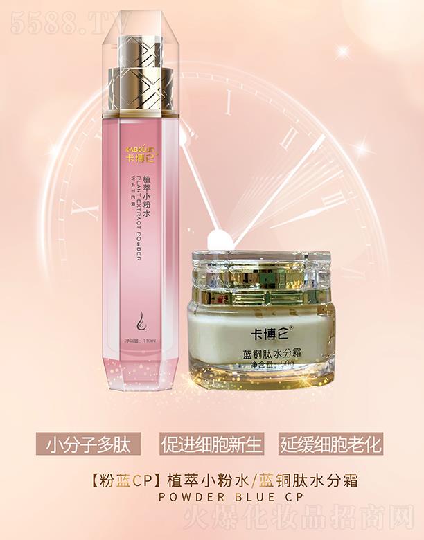 �ɶ��ֺ����yƷ����؟(z��)�ι�˾�����������{(l��n)CP ֲ��С��ˮ/�{(l��n)�~��ˮ��˪