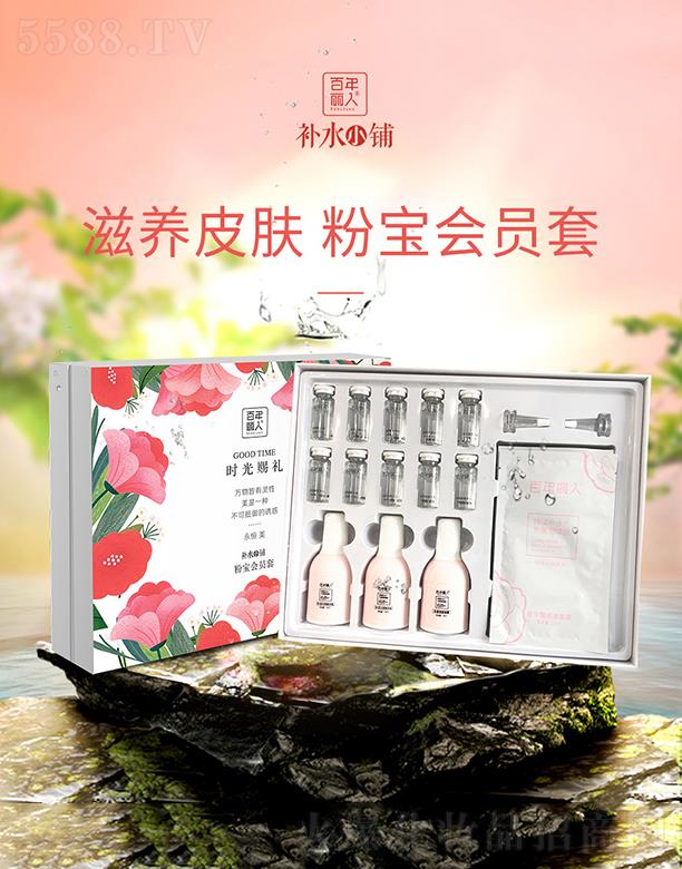 �����ż������yƷ���޹�˾�����������aˮС� �aˮ����