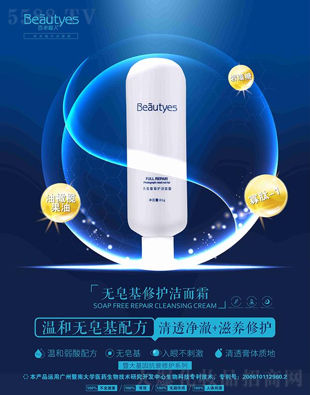 �����ż������yƷ���޹�˾���������˟o�������o����˪   �غ͟o���� 80g