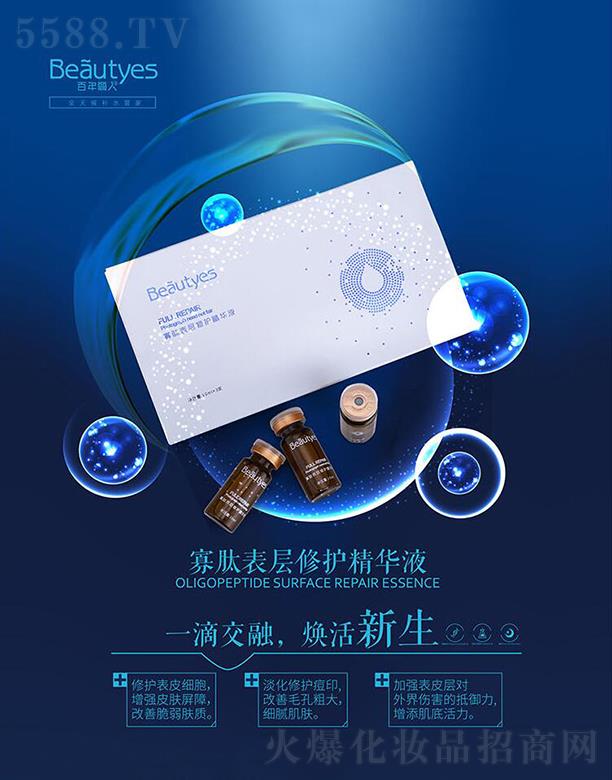 �����ż������yƷ���޹�˾���������˹��ı�����o���AҺ  ����Ƥ�w����