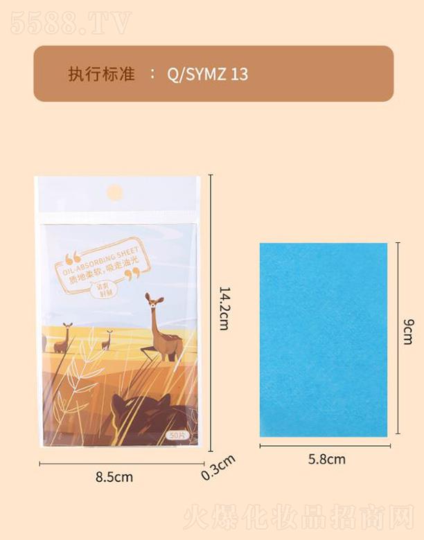 �V�|�������Ƽ����޹�˾�������� 50Ƭ�b���ͼ����y�� �沿�坍�����bȥ�ͼ� ��Ůͨ��