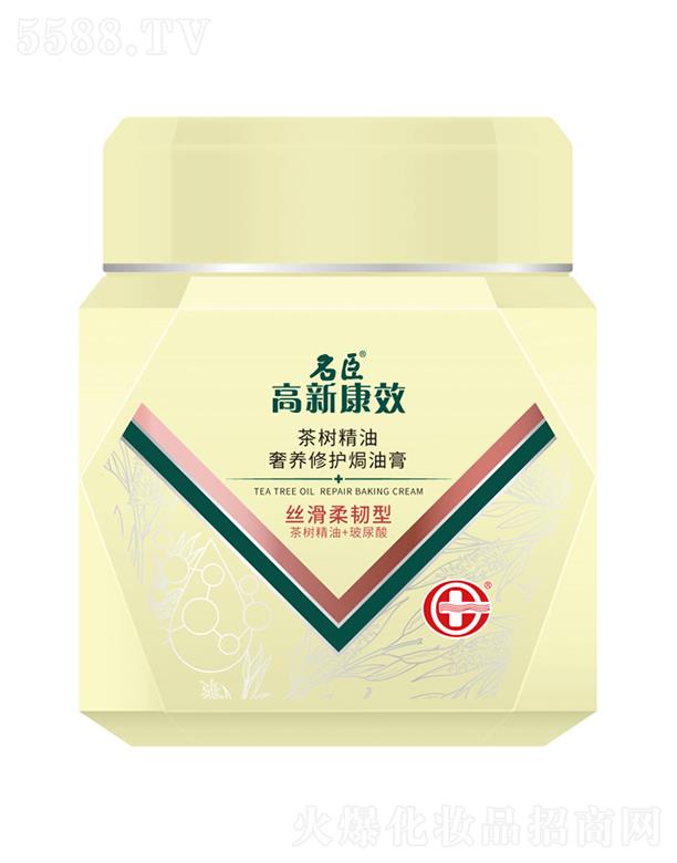 ����������Ʒ�ɷ����޹�˾�����¿�Ч��侫�����B(y��ng)���o(h��)�h�͸ࣨ�z�����g��700ml���ȸɿݵ��ݰl(f��)