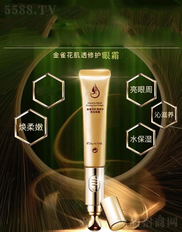 �V����̻��yƷ���޹�˾����̼�͸���o(h��)��ҹ��˪�ӹ�