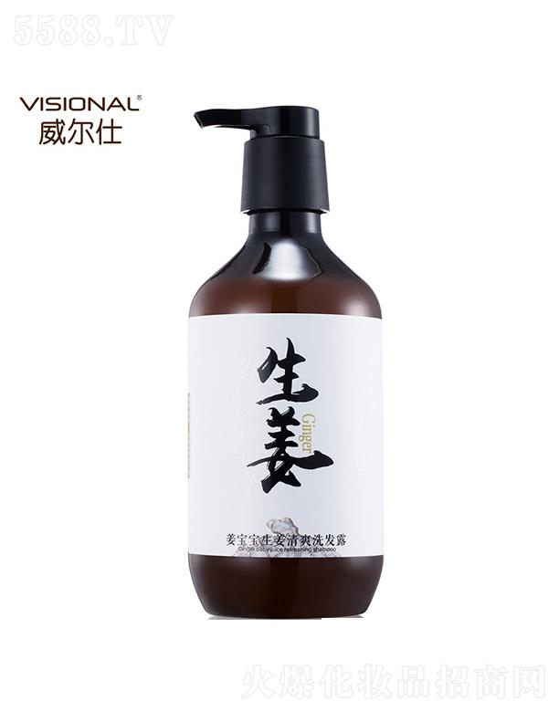 �V���КWؐ�Ѿ����������޹�˾������������ȥмϴ�l(f��)ˮ��ˬϴ�l(f��)¶  420ml