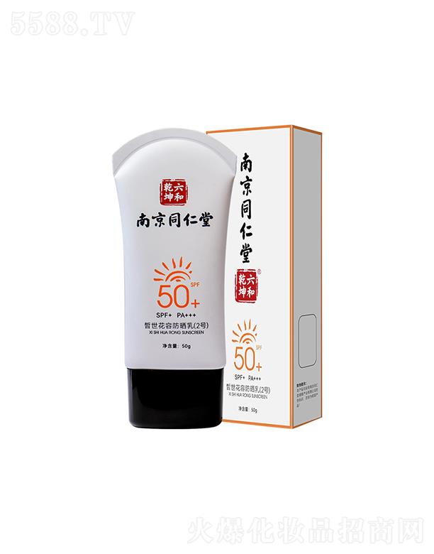 �V���������yƷ���޹�˾���Ͼ�ͬ���÷���˪  �����⾀(xi��n)���x  ��ˬ���  SPF50+������