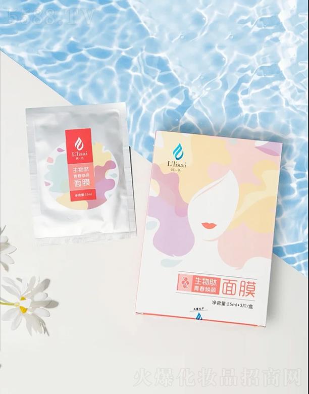 �������R��ِ����Ƽ����޹�˾���Aɫ�������ഺ�����Ĥ 25ml��(w��n)�����wˮѭ�h(hu��n)