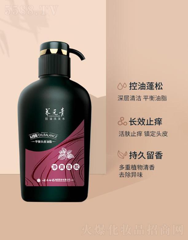 ���ϰ�ˎ���F(tu��n)�ɷ����޹�˾�����ϰ�ˎ�B(y��ng)Ԫ��ϴ�l(f��)ˮ  �����ն�  �o(w��)����   ��ˬ���ɏ�(qi��ng)��1000ml