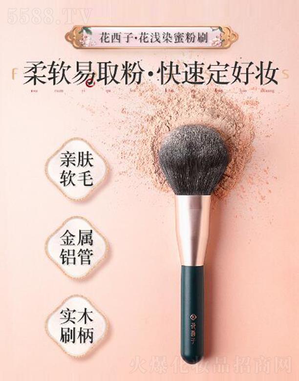 �����˸񻯊yƷ���޹�˾��������ɢ��ˢ�۷�ˢ ��y���yˢŮ���W�����y�������tˢ��̖һ֧�b