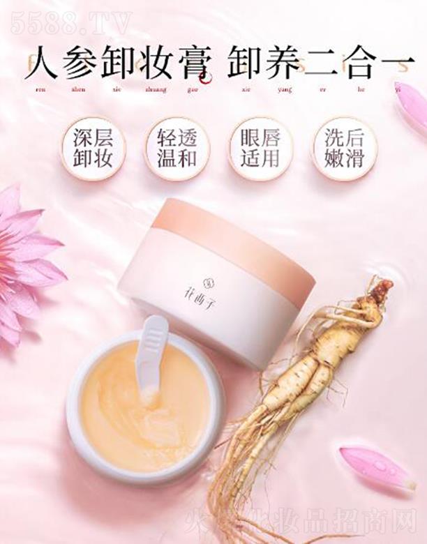 �����˸񻯊yƷ���޹�˾���������ƌm����ж�y�� 90ml Ę���غ��坍�o���@�̼�����坍�W(w��ng)�tж�y��