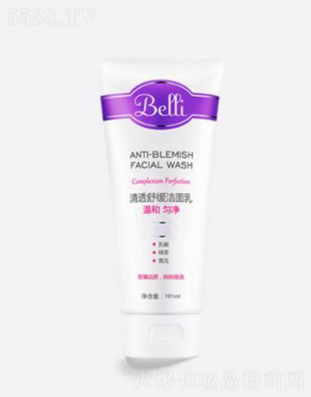 �Ϻ����ό�(sh��)�I(y��)���޹�˾��Belli�����͸�澏������ 60ml�غ��坍ƽ���м�ˮ��
