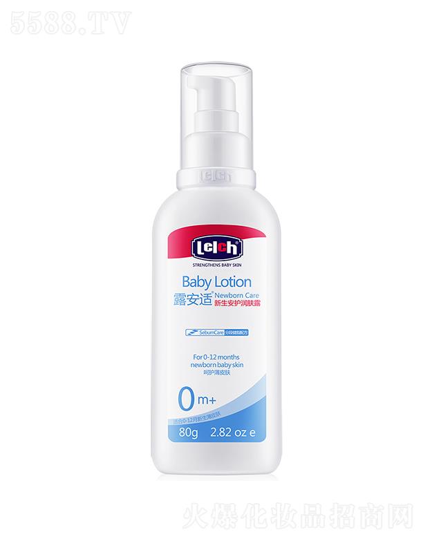 ¶���m��Ƥ�w��(g��)���o(h��)����Ʒ���V�ݣ����޹�˾��¶���m�������o(h��)��(r��n)�w¶ 80g ֲ�ﱣ�� �H�w�Ử