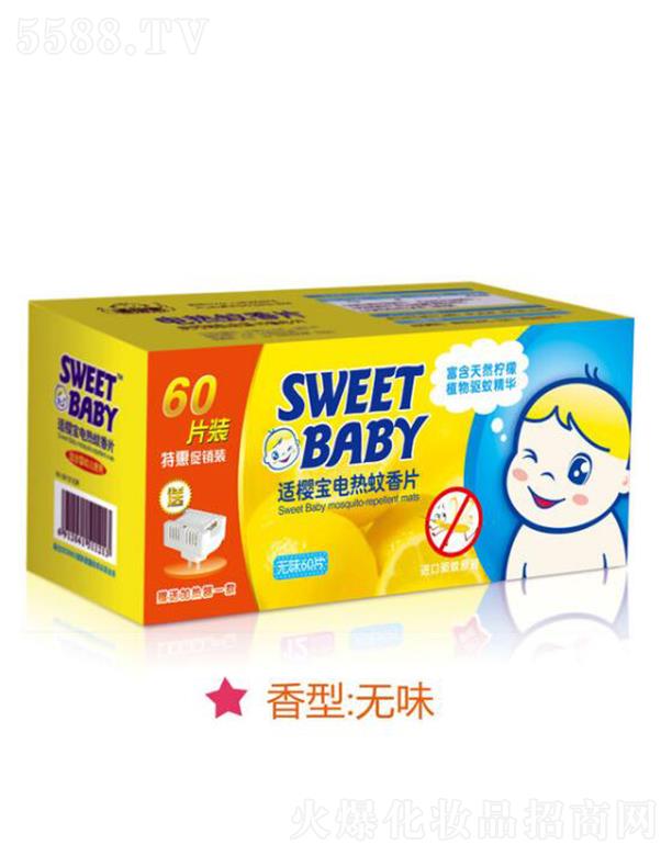 ���^�н����ջ����I(y��)���޹�˾���m�ь�늟�����Ƭ���N�b60Ƭ����(�oζ) �A�����x���˵��̔_