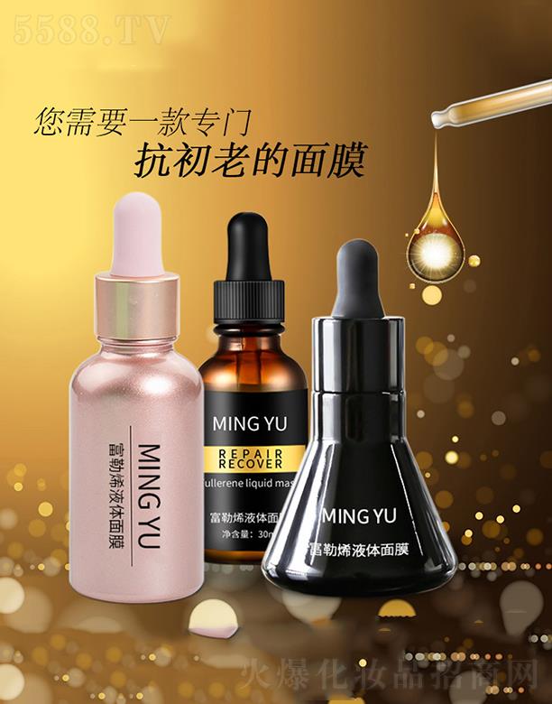 �V��������yƷ�������޹�˾�������ϩҺ�w��Ĥ˯����Ĥ  �a(b��)ˮ����  ������   �����տsë��