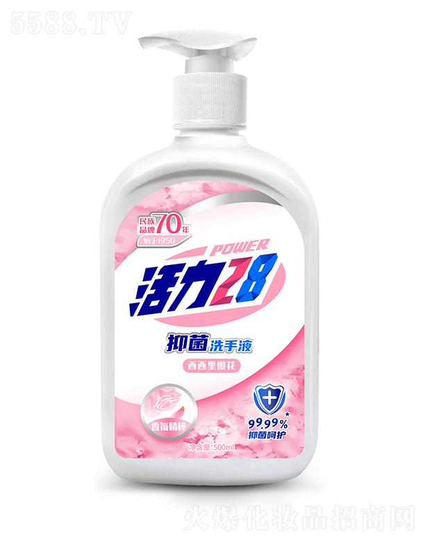 �����������F(tu��n)���޹�˾������28�־�ϴ��Һ����ɫ��500g�־����o(h��)��ӳ���