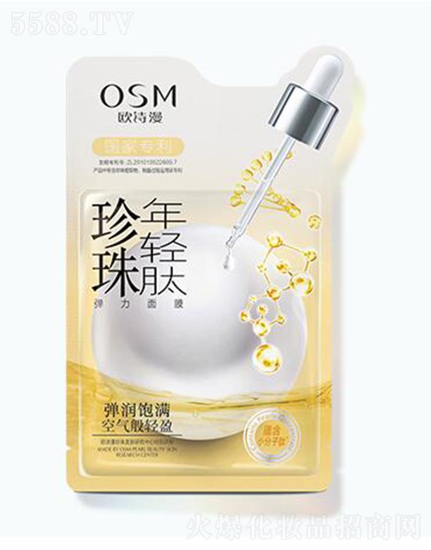 �㽭�WԊ�����F���޹�˾���WԊ���������p�ď�����Ĥ 25ml*5Ƭƽ�����w�y�������̝����w