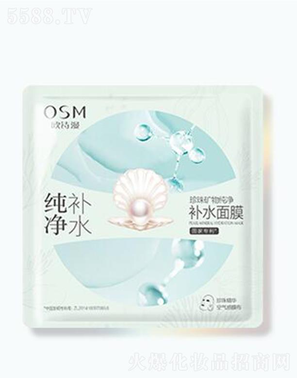 �㽭�WԊ�����F���޹�˾���WԊ������V�＃���aˮ��Ĥ 25ml*5Ƭ�x�輡�w�������m�w�