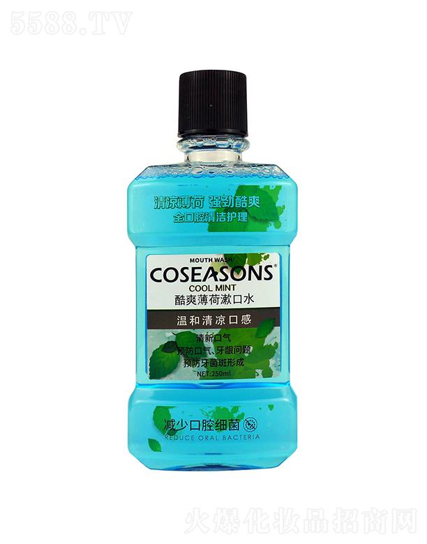 ���K�h������Ʒ���޹�˾��coseasons��������ˮ   ��ˬ���¿ښ�    ���o��ǻ����250ml