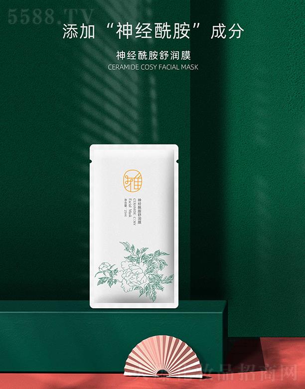 �ɶ�����ʩ�������Q(m��o)���޹�˾���w��Դ��(j��ng)�����杙(r��n)Ĥ 25ml�a(b��)ˮ������o(h��)���w