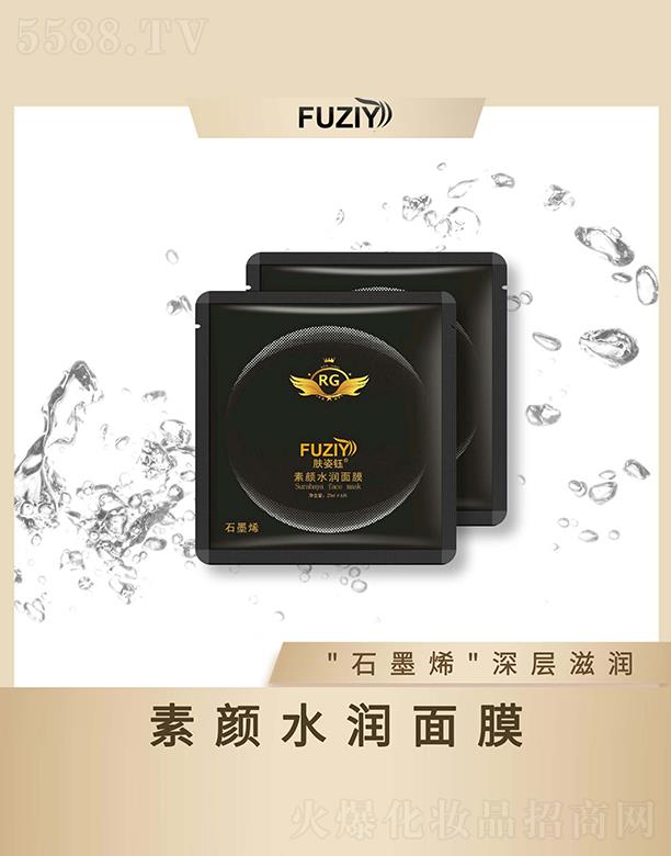 �V�|��ϫ����Ƽ����޹�˾���w������ˮ����Ĥ 27mlx6Ƭʯīϩ����̝�