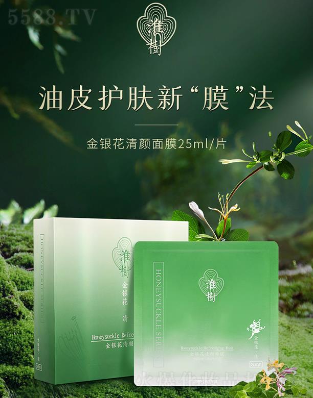 �m��(sh��)(�㽭)����̄�(w��)���޹�˾������(sh��)���y�������Ĥ 25ml���Լ�������w�|(zh��)