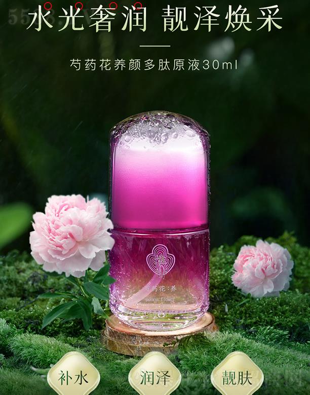 �m��(�㽭)����̄�(w��)���޹�˾��������ˎ���B(y��ng)���ԭҺ 30ml�����̝��a(b��)ˮ�o(h��)�w