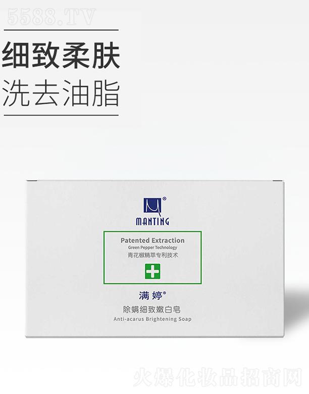 �|ƽ�������ﻯ�W(xu��)���޹�˾���M�ó�����(x��)���۰��� 108g�����ˬ��(x��)�����w