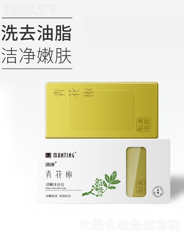 �|ƽ�������ﻯ�W(xu��)���޹�˾���M���໨��������ԡ�� 135gϴȥ��ֲ֬�����