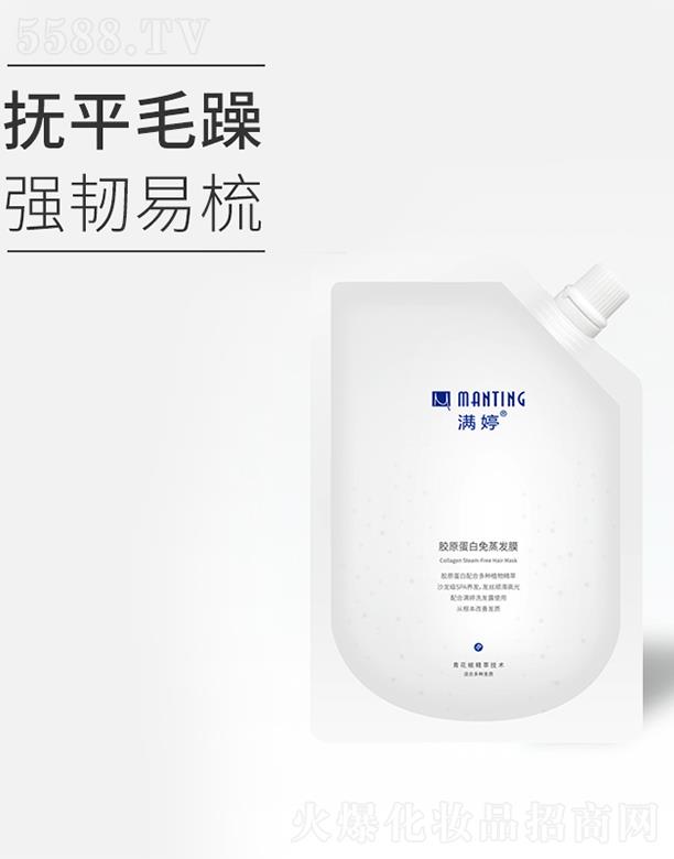 �|ƽ�������ﻯ�W(xu��)���޹�˾���M���zԭ���������l(f��)Ĥ 250ml���o(h��)�ܓp�������