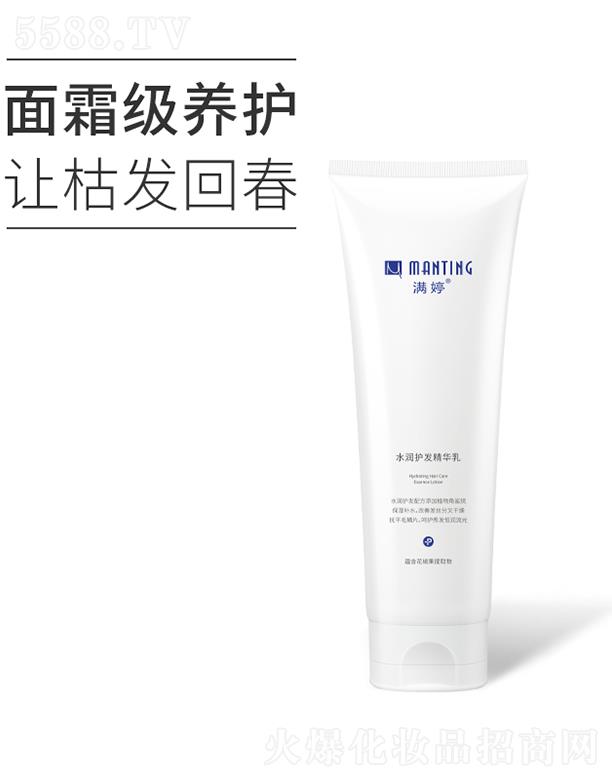 �|ƽ�������ﻯ�W(xu��)���޹�˾���M��ˮ���o(h��)�l(f��)���A�� ��ƽë����l(f��)�z�������