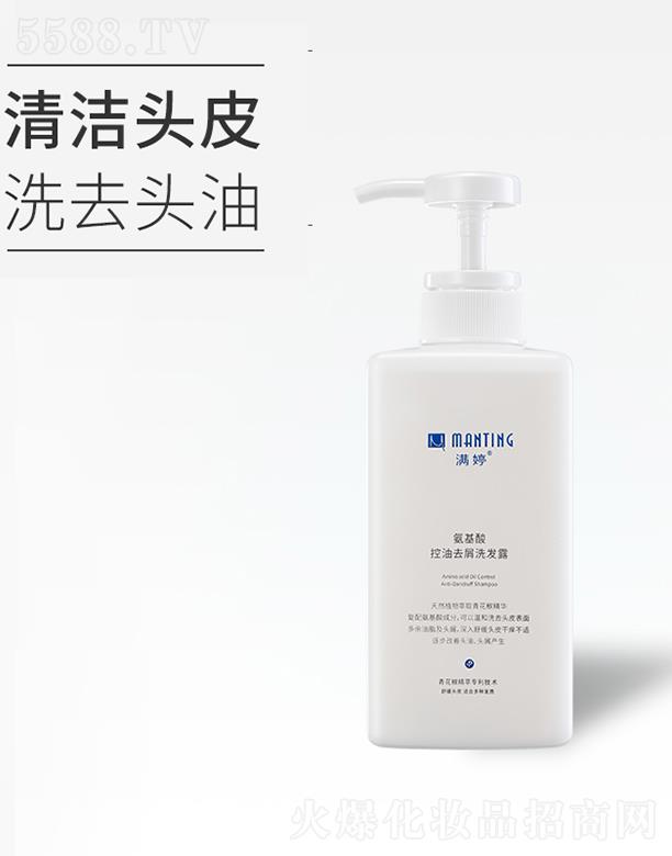 �|ƽ�������ﻯ�W���޹�˾���M�ð��������ȥмϴ�l(f��)�� 450mlϴȥ�^мϴȥ��֬