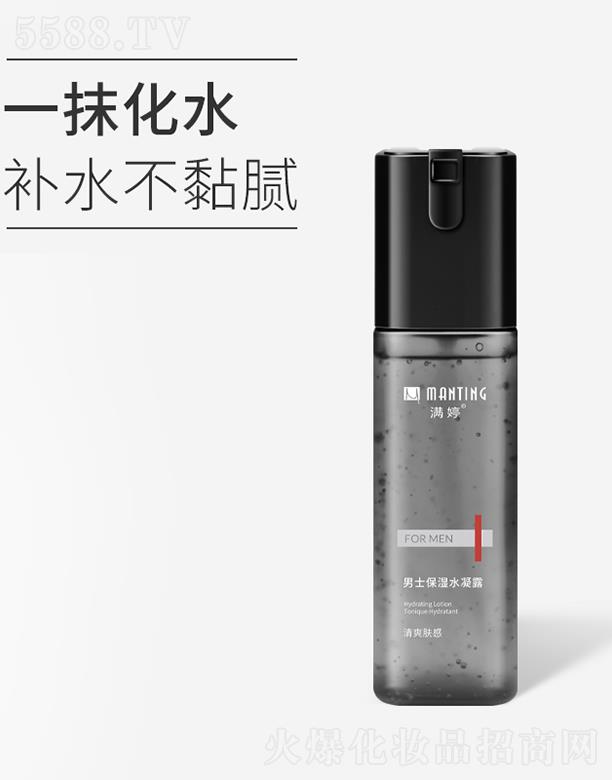 �|ƽ�������ﻯ�W(xu��)���޹�˾���M����ʿ����ˮ��¶����ˬ�w�У�120ml���a(b��)ˮ���ā����(r��n)�w