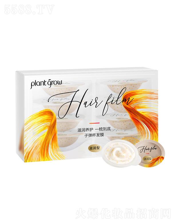 �V�|�������Ƽ����޹�˾��ֲ��(sh��)��ˮ�ݏ���ˮ�o(h��)�l(f��)��   ���o(h��)�ɿ�  ����o(h��)��ë��   12ml