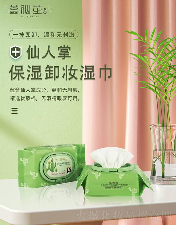 ɽ�|�����r(n��ng)�I(y��)�Ƽ����޹�˾���C��֥�����Ʊ���ж�y�� 120Ƭ���x��(y��u)�|(zh��)�ޟo�ƾ��۴�����