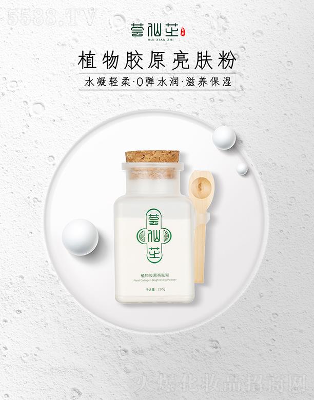 ɽ�|�����r�I(y��)�Ƽ����޹�˾���C��ֲ֥���zԭ���w�� 230gˮ���p�� Q��ˮ�� ���B(y��ng)����