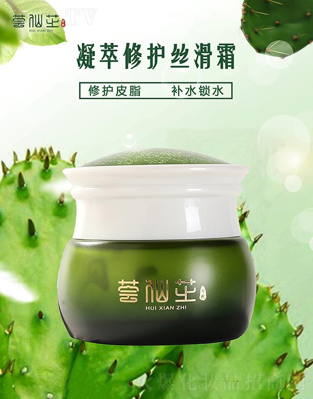 ɽ�|�����r(n��ng)�I(y��)�Ƽ����޹�˾���C��֥�������o(h��)�z��˪ ���o(h��)Ƥ֬�aˮ�iˮ