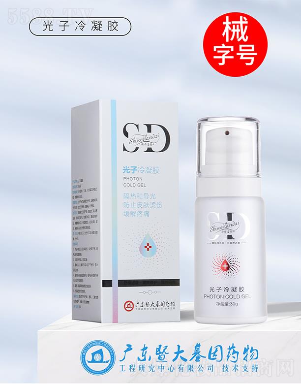 �V��΢������Ƽ����޹�˾��Ԋ�S�{(l��n)����������z 30g�澏���� ������o