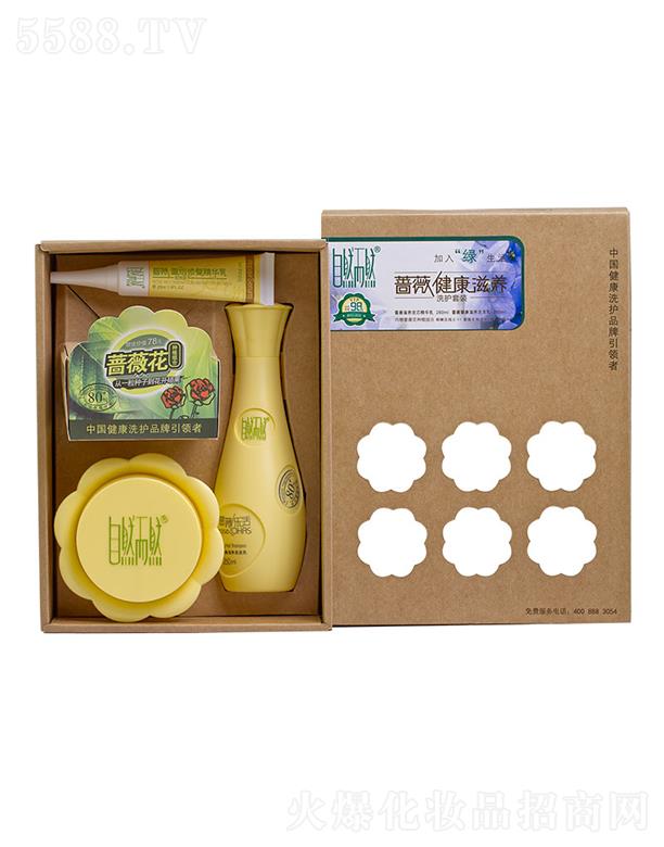 �V�|��Ȼ��Ȼ����Ʒ���޹�˾���Nޱ�������B(y��ng)ϴ�o(h��)���b�����ף� �������䷽���̼��^Ƥ