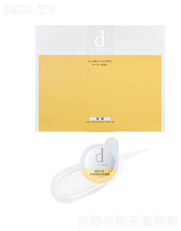 �Y����(�Ї�(gu��))Ͷ�Y���޹�˾���������Z�杙(r��n)����ˮϴ��Ĥ ������¶���ƶ����۴�