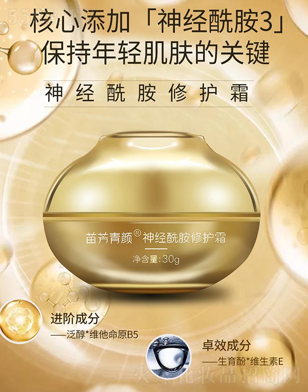 �������緽��Ƽ����޹�˾���緽�����(j��ng)�������o˪ 30g ����Ƥ�w�غʹ�����