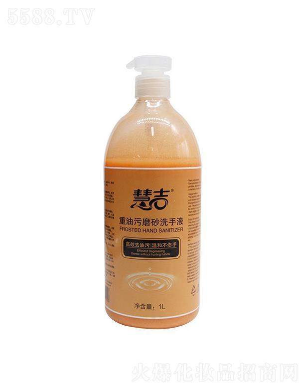 ���ݻۼ�����Ƽ����޹�˾���ۼ����I(y��)������ĥɰϴ��Һ   1000ml